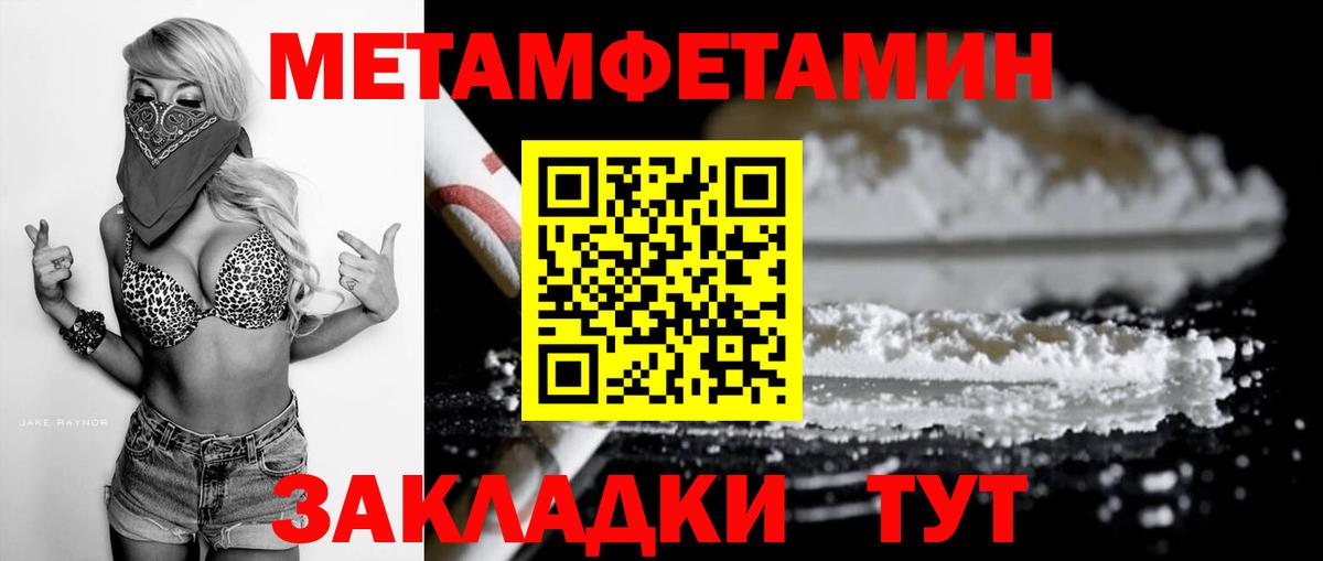АМФ VHQ  Amphetamine  Бийск  Amphetamine  Вход с VPN 