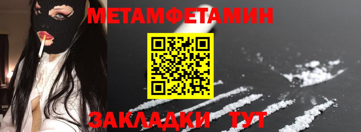 Amphetamine VHQ Бийск