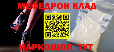 трава Владикавказ