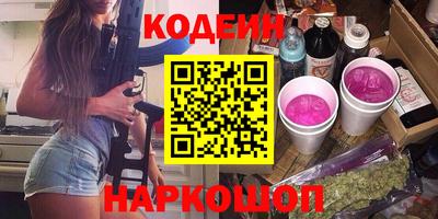 кокаин премиум Владивосток