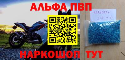 трава Владикавказ