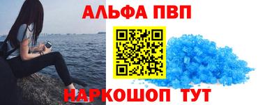 трава Владикавказ