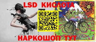трава Владикавказ