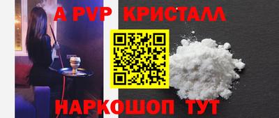 кокаин премиум Владивосток