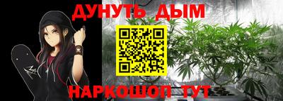 трава Владикавказ