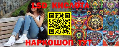 трава Владикавказ