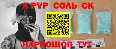 a pvp Владимир