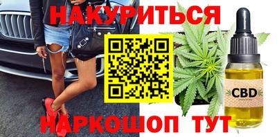 кокаин премиум Владивосток