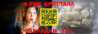 кокаин премиум Владивосток