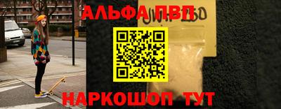трава Владикавказ