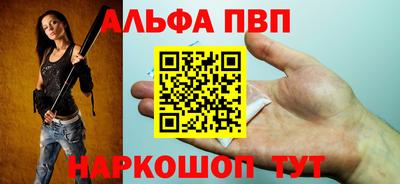 кокаин премиум Владивосток