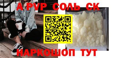 трава Владикавказ