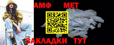 трава Владикавказ