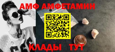 трава Владикавказ