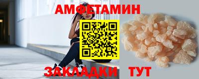 трава Владикавказ