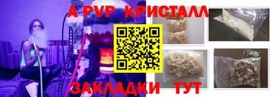 кокаин премиум Владивосток