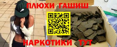 кокаин премиум Владивосток