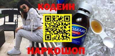трава Владикавказ