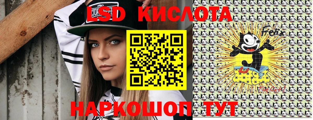 Наркотические марки 1500мкг Бийск