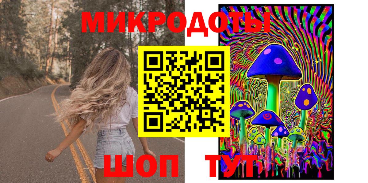 Бийск  купить  сайты  Вход с VPN  Галлюциногенные грибы мицелий 